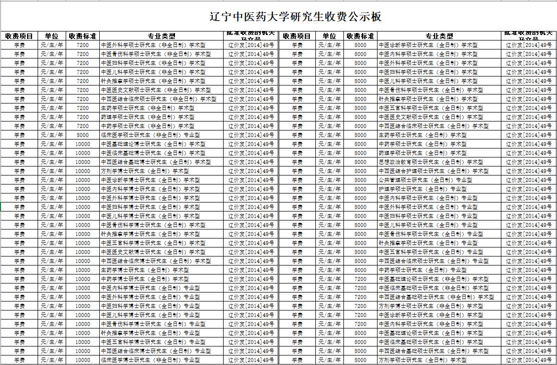 捕获.JPG