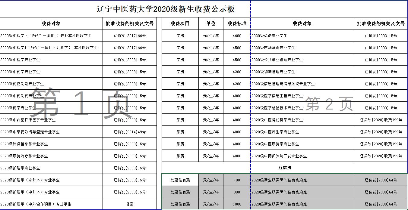 捕获.JPG